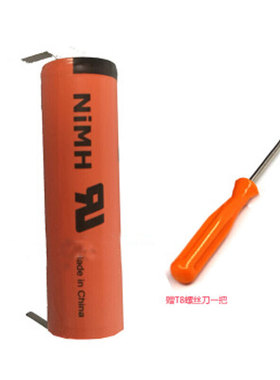 适用于于飞利浦剃须刀HQ6889 HQ282 HQ6070 HQ6073HQ6075 橙色镍