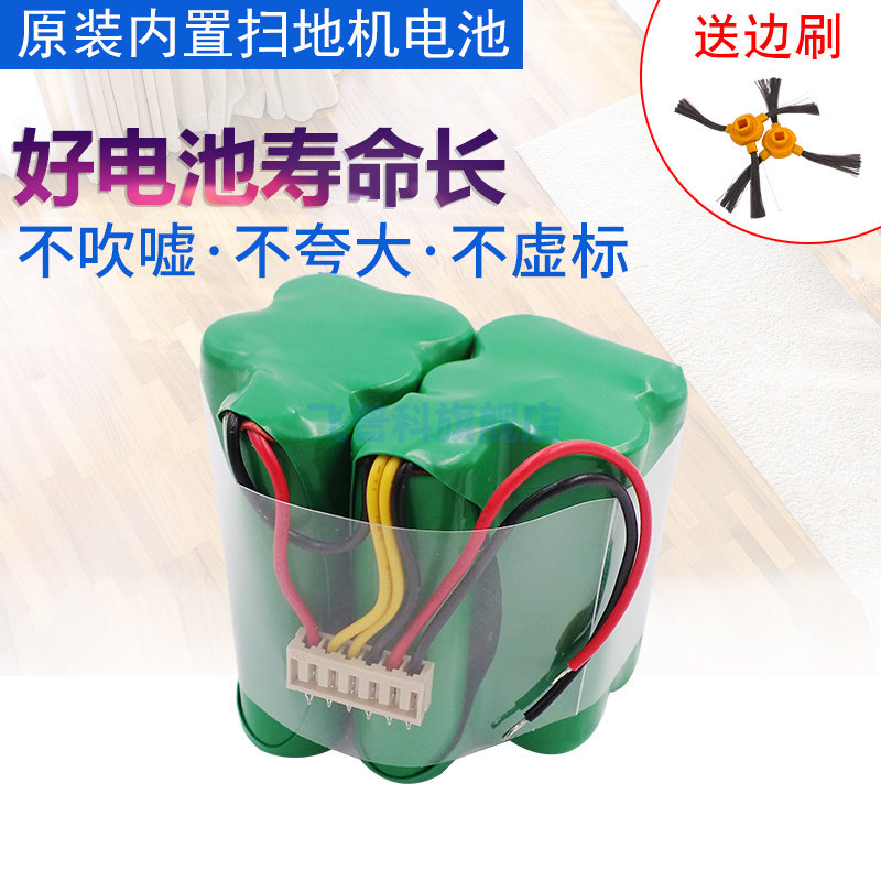适用于科沃斯蓝博超薄CEN350 D358TEK266tcr268泰怡凯S1M1电