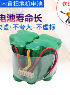 适用于科沃斯蓝博超薄CEN350 D358TEK266tcr268泰怡凯S1M1电