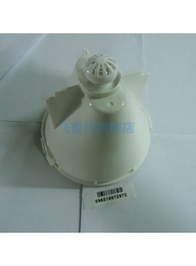 适用于飞利浦 咖啡机 HD7431 7432 7433 7434 7435 7436 漏斗 配