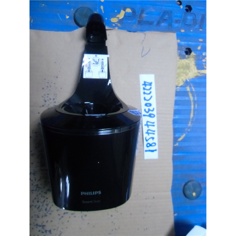 适用于飞利浦剃须刀 清洗座 清洁桶 S9031 S9111 S9911 S9711 S90