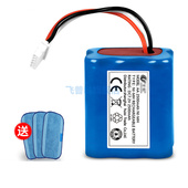 MINT5200C 适用于irobot 通用电 380t 381拖地机电池 braava 380