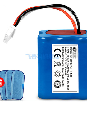 适用于irobot braava 380 380t 381拖地机电池 MINT5200C 通用电