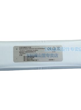 飞利浦适配可充电吸尘器