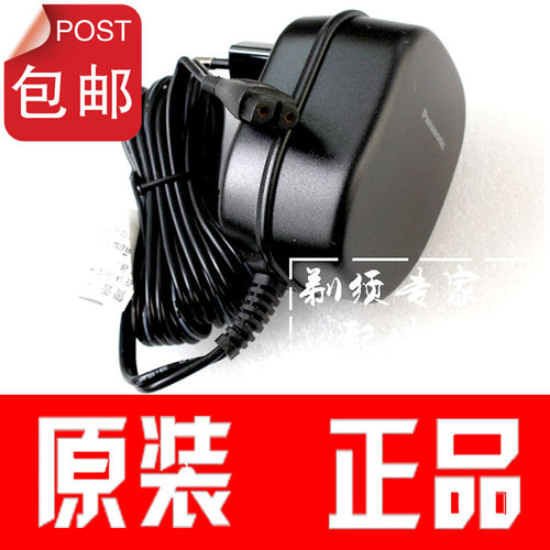 松下充电器电源线剃须刀