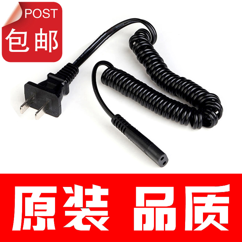 适用于飞利浦YQ6008 YQ6108 YQ6308 YQ6188HQ481电源线