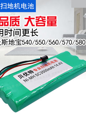 科沃斯充电扫地机包邮