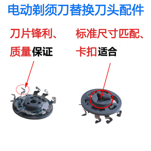 适用于飞利浦剃须刀SH30刀头配件刀片 S116 S118 S111 S300 S301