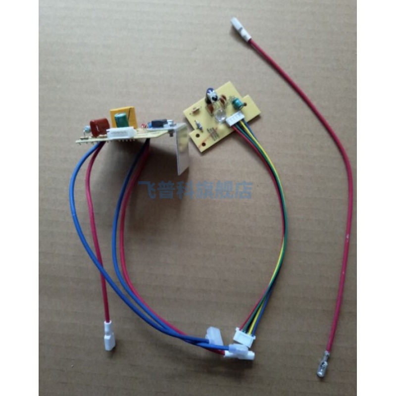 电路板电脑板遥控板