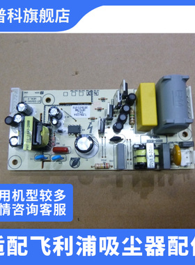 适用于飞利浦净化器AP2266AC121012111212121512161380配件耗材滤