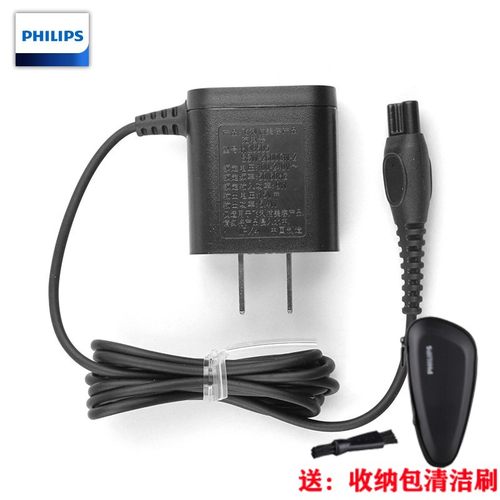 飞利浦原装hq8505适剃须刀充电器