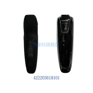 适用于飞利浦剃须刀 RQ1280 机身 主机 主体 电路板 配件