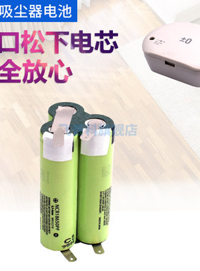 正负零深泽直人进口松下吸尘器