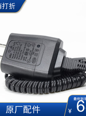 适配Braun博朗series9系 9030s 9040s 9050CC 9090CC剃须刀充电器