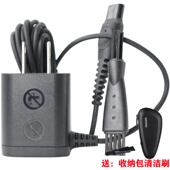 适用于飞利浦电动水洗剃须刀Series5000 s5240 s5351 s5082 s5091