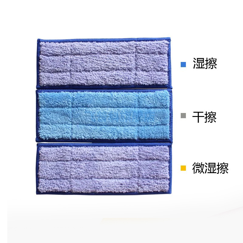 适配iRobot扫地机配件抹布拖布