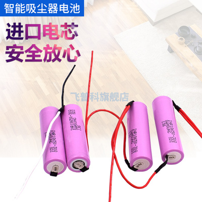 适用于飞利浦FC6166进口大容量3000mAh动力无线充电吸尘器锂电