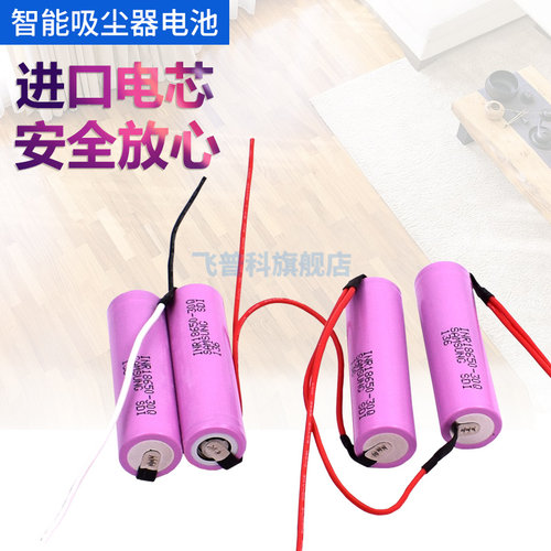 适用于飞利浦FC6166进口大容量3000mAh动力无线充电吸尘器锂电