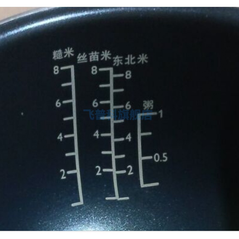 HD4535HD4536HD4552内胆配件