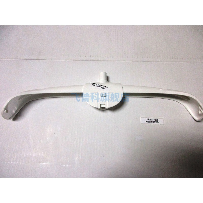 适用于飞利浦挂烫机 GC499 500 501 502 504 505 GC507 衣架 塑料