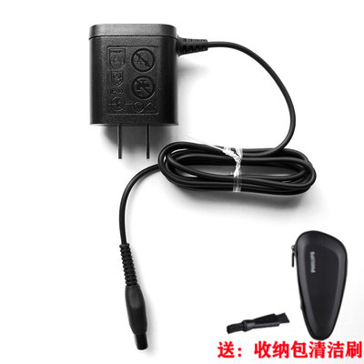 适用于飞利浦剃须刀充电器A00390适RQ310/YQ308/S300/S510//S1010