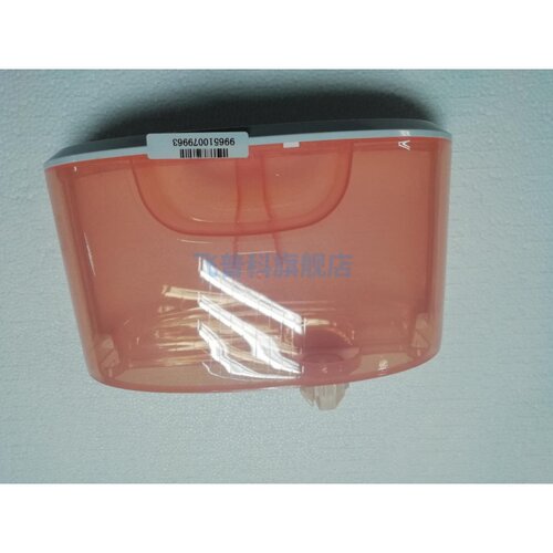 适用于飞利浦 挂烫机 GC529  水箱 塑料壶 含水箱盖 配件