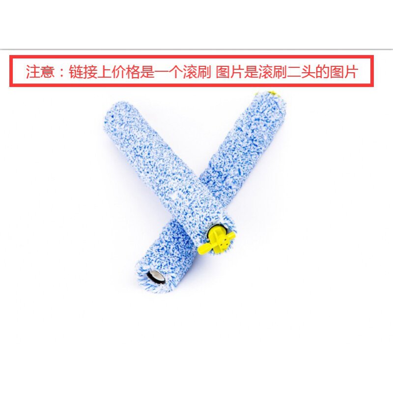 适用于飞利浦 吸尘器 滚刷FC7070 FC8054 地刷 毛刷 滚轮 配件