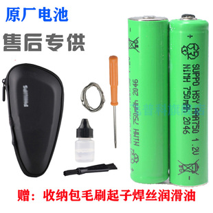 适用于于 飞利浦剃须刀充电电池S5075 S5070AT610AT610AT611