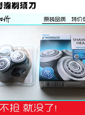 适用于 Series9000剃须刀刀头S9111S9731S9711S9511 S9911配件