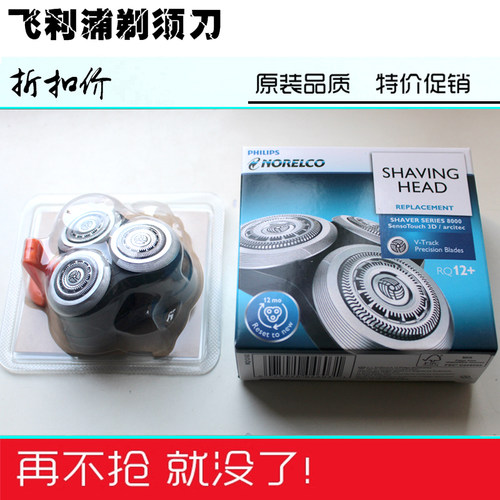适用于 Series9000剃须刀刀头S9111S9731S9711S9511 S9911配件