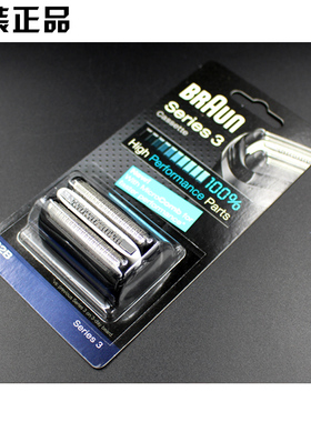 适用于剃须刀头刀网Series3 310S 3020S 3030 320S-4 380S4配件