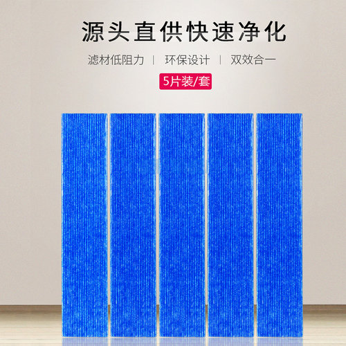 大金适配过滤网空气净化器