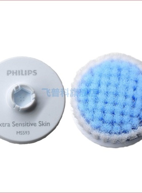 适用于飞洁面仪洁面刷MS593 RQ560 RQ575 RQ585 SC5993