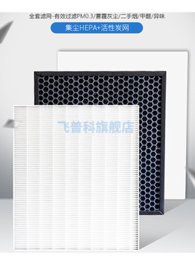 夏普抽湿机集尘脱臭空气净化器