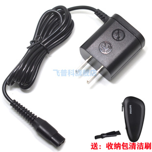 S6580 S6840 S6550充电 S6015 适用于飞利浦剃须刀S6000配件S6011