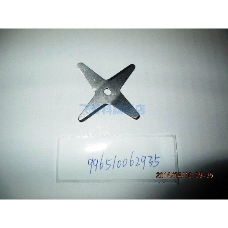 适用于飞利浦豆浆机 HD2068 HD2069 HD2079 刀片 刀头 配件