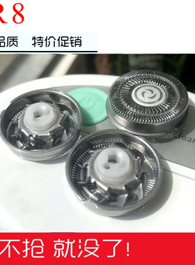 适用于飞科剃须刀刀片刀头刀网FR8FS372 FS857 FS858FS360 361Fs3
