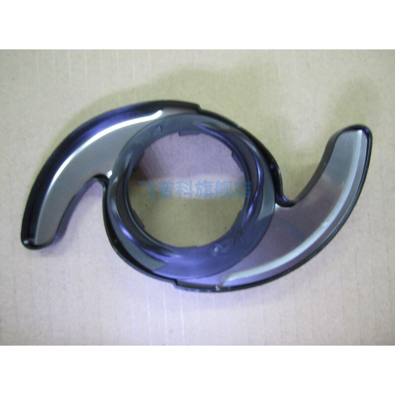 适用于飞利浦 搅拌机 碎肉刀 刀片 刀头 配件 HR1619 HR1377