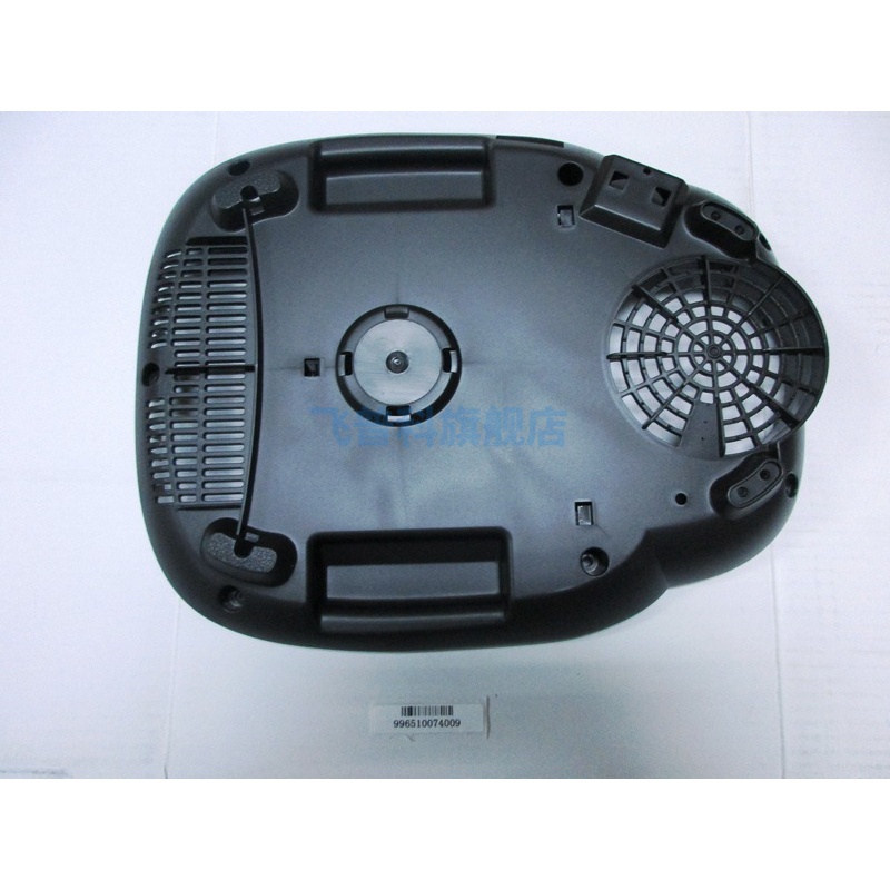 适配HD4556底座塑料配件