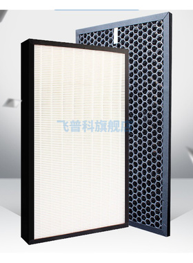 适用于松下净化器过滤网f-pxc50c vxd50c滤芯ZXCP ZXCD50C