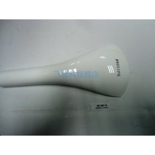 适用于飞利浦 挂烫机 GC612 GC610 喷头 塑料件 配件