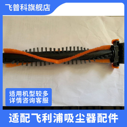 飞利浦吸尘器FC6904/01