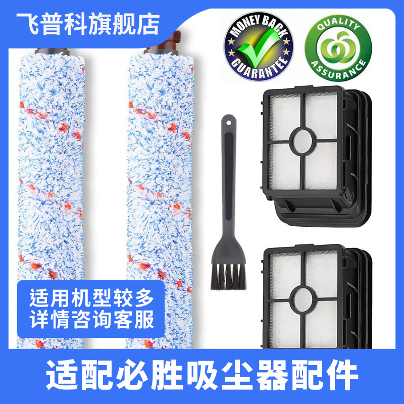 洗地机滚刷毛刷滤网滤芯