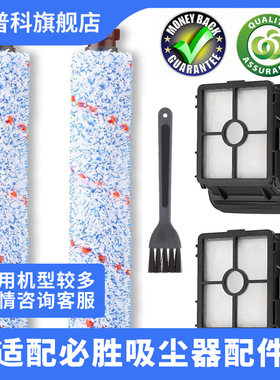 洗地机滚刷毛刷滤网滤芯