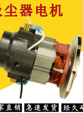 适用于海尔吸尘器电机马达风机HC-T2103Y 2103A CDS-S24-807配件