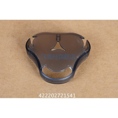 适用于飞利浦RQ1160\RQ1180\RQ1150/RQ1175 RQ1190剃须刀保护盖