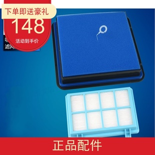 适用于飞利浦吸尘器FC9330/9331/9350/9351/52/9515/9516滤芯+海