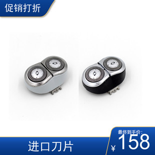 适用于飞利浦剃须刀刀头刀网HQ6070 HQ6071 HQ6073卡门网罩配件