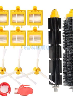 适用于irobot roomba扫地机配件760 780 770 790 滚刷毛刷边刷 海