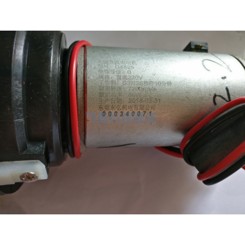 适用于飞利浦咖啡机配件HD7751  HD7753  HD7741电机组件